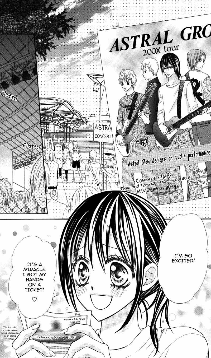 Bokura no Sekai de Chapter 1 page 5 - Chapter 1