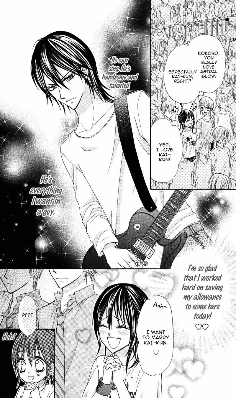 Bokura no Sekai de Chapter 1 page 6 - Chapter 1