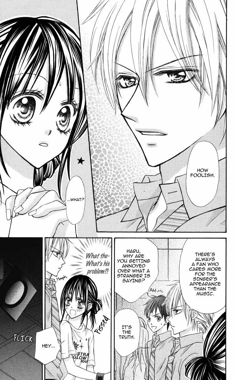Bokura no Sekai de Chapter 1 page 7 - Chapter 1