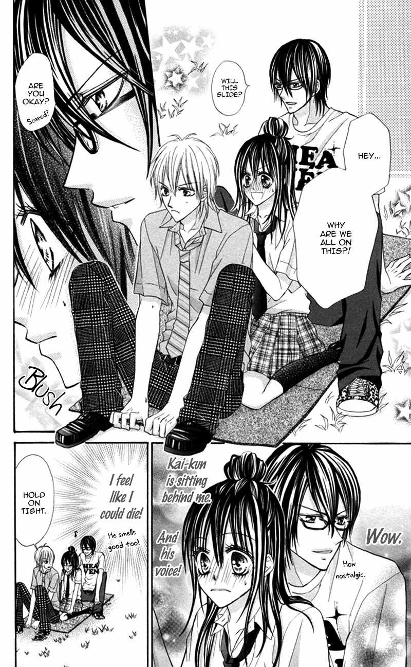 Bokura no Sekai de Chapter 2 page 16 - Chapter 2