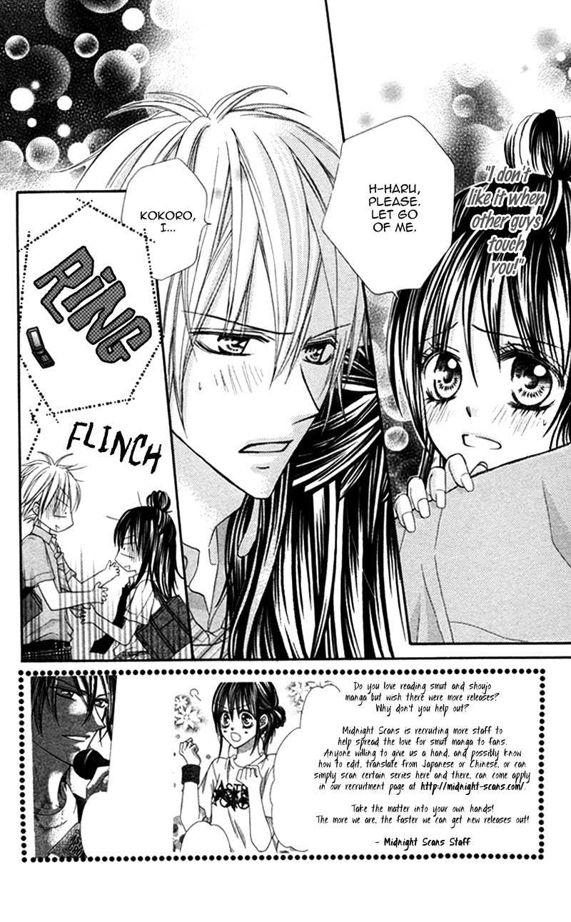 Bokura no Sekai de Chapter 2 page 2 - Chapter 2