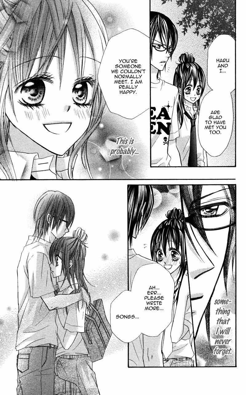 Bokura no Sekai de Chapter 2 page 25 - Chapter 2