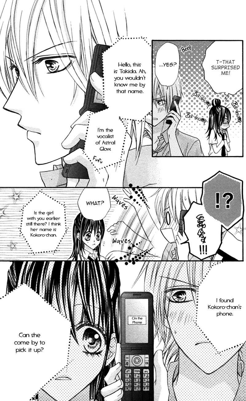 Bokura no Sekai de Chapter 2 page 3 - Chapter 2