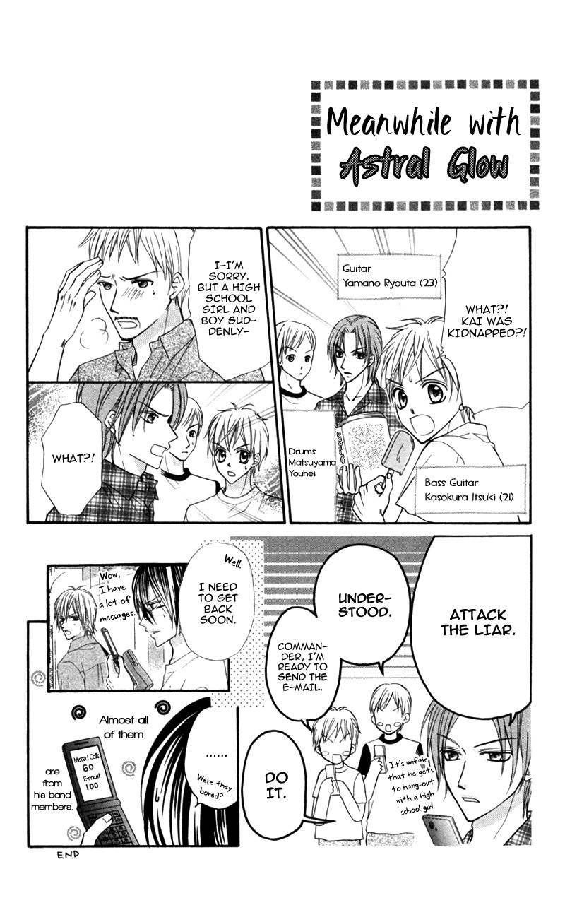 Bokura no Sekai de Chapter 2 page 32 - Chapter 2