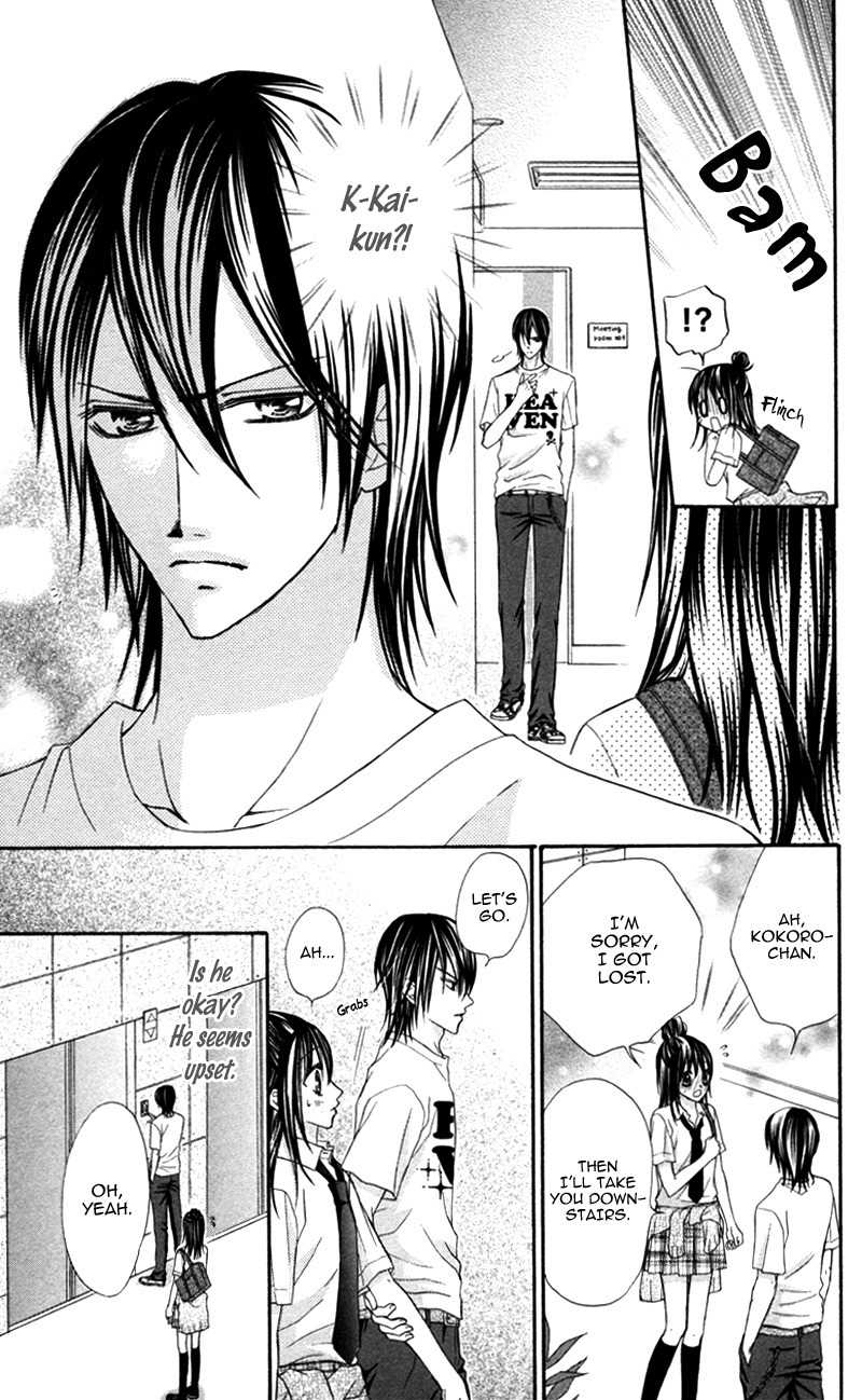 Bokura no Sekai de Chapter 2 page 7 - Chapter 2