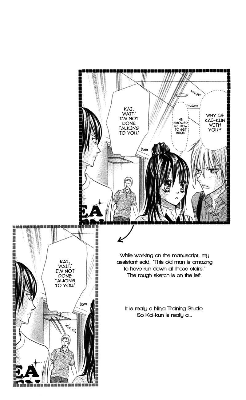 Bokura no Sekai de Chapter 3.1 page 30 - Chapter 3.1