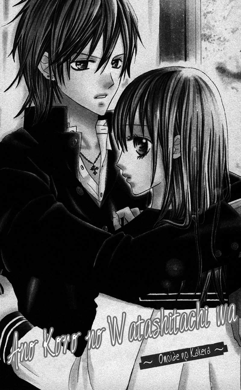 Bokura no Sekai de Chapter 3.2 page 1 - Chapter 3.2
