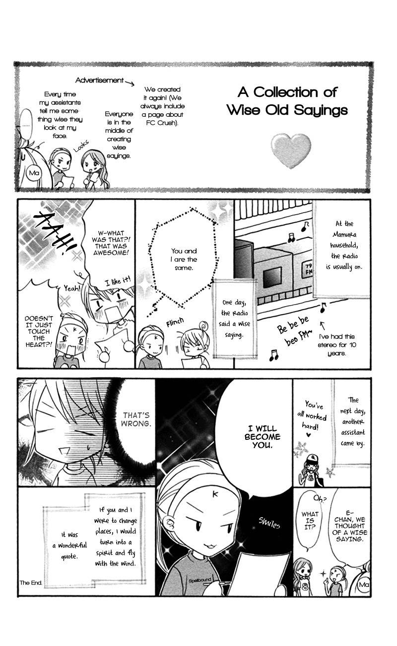 Bokura no Sekai de Chapter 3.2 page 2 - Chapter 3.2