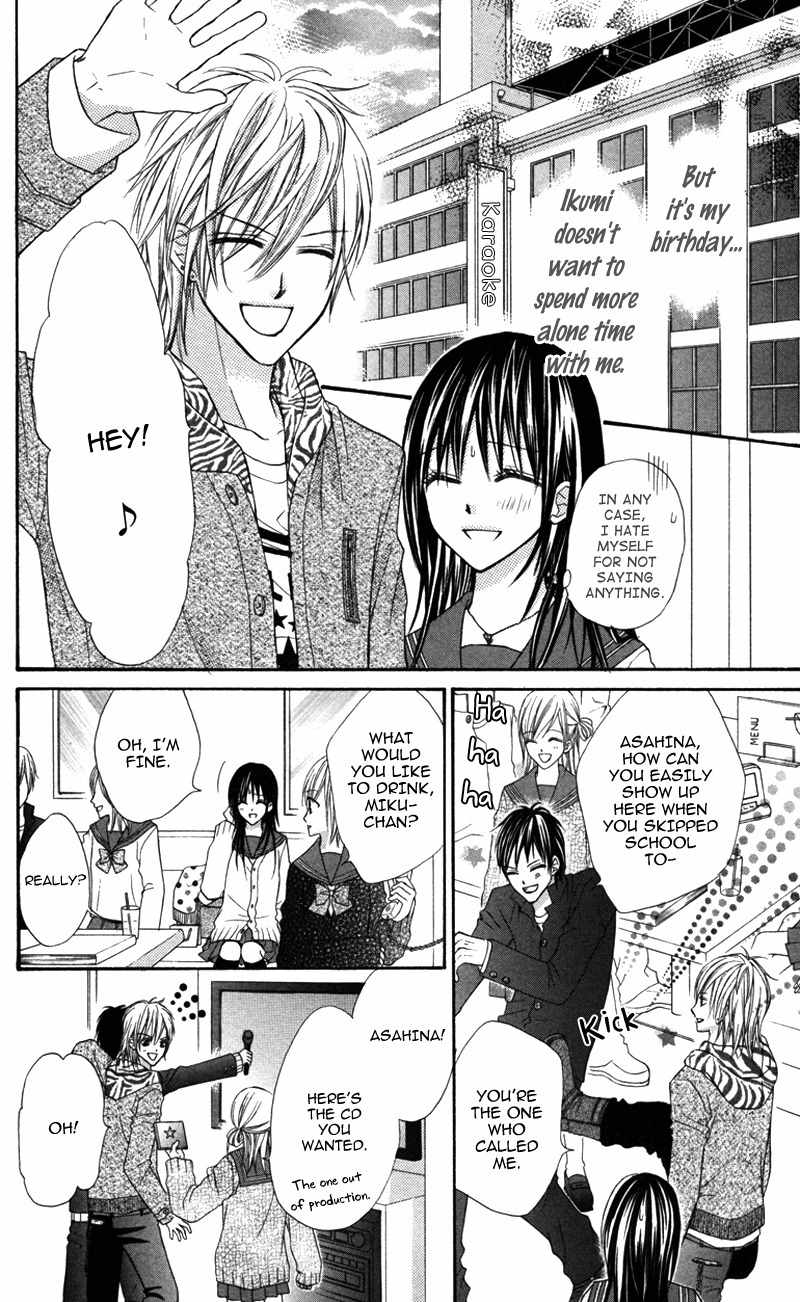Bokura no Sekai de Chapter 3.2 page 24 - Chapter 3.2
