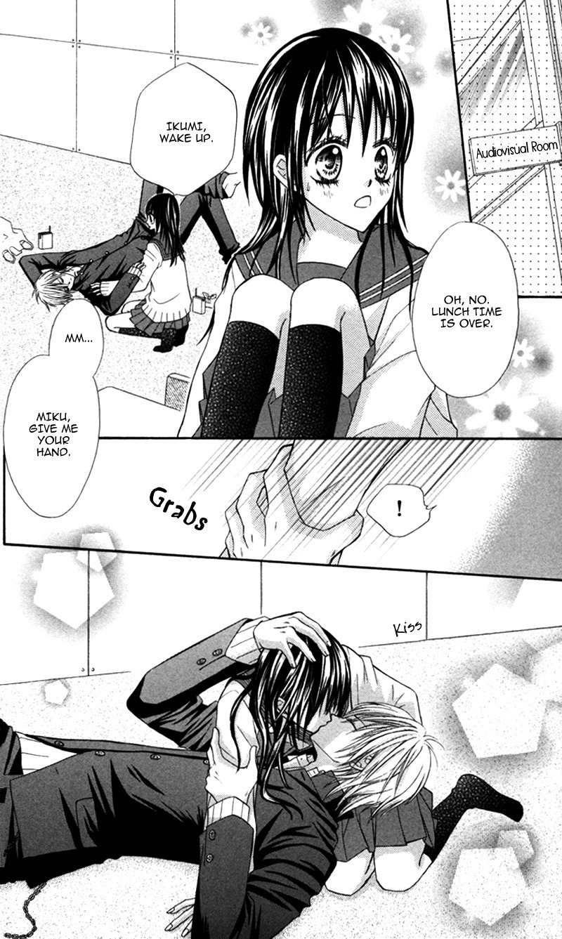 Bokura no Sekai de Chapter 3.2 page 4 - Chapter 3.2