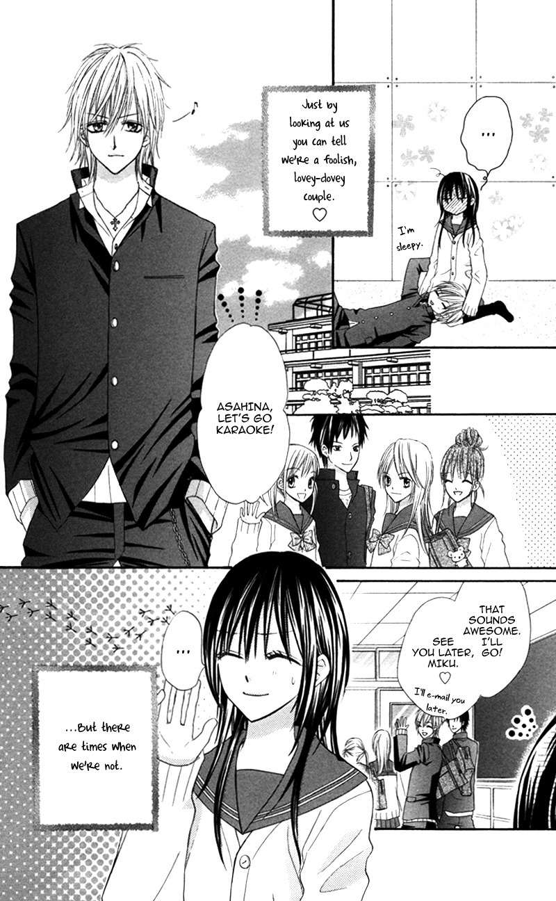 Bokura no Sekai de Chapter 3.2 page 6 - Chapter 3.2