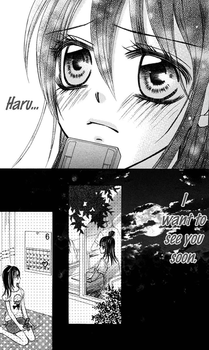 Bokura no Sekai de Chapter 3 page 12 - Chapter 3