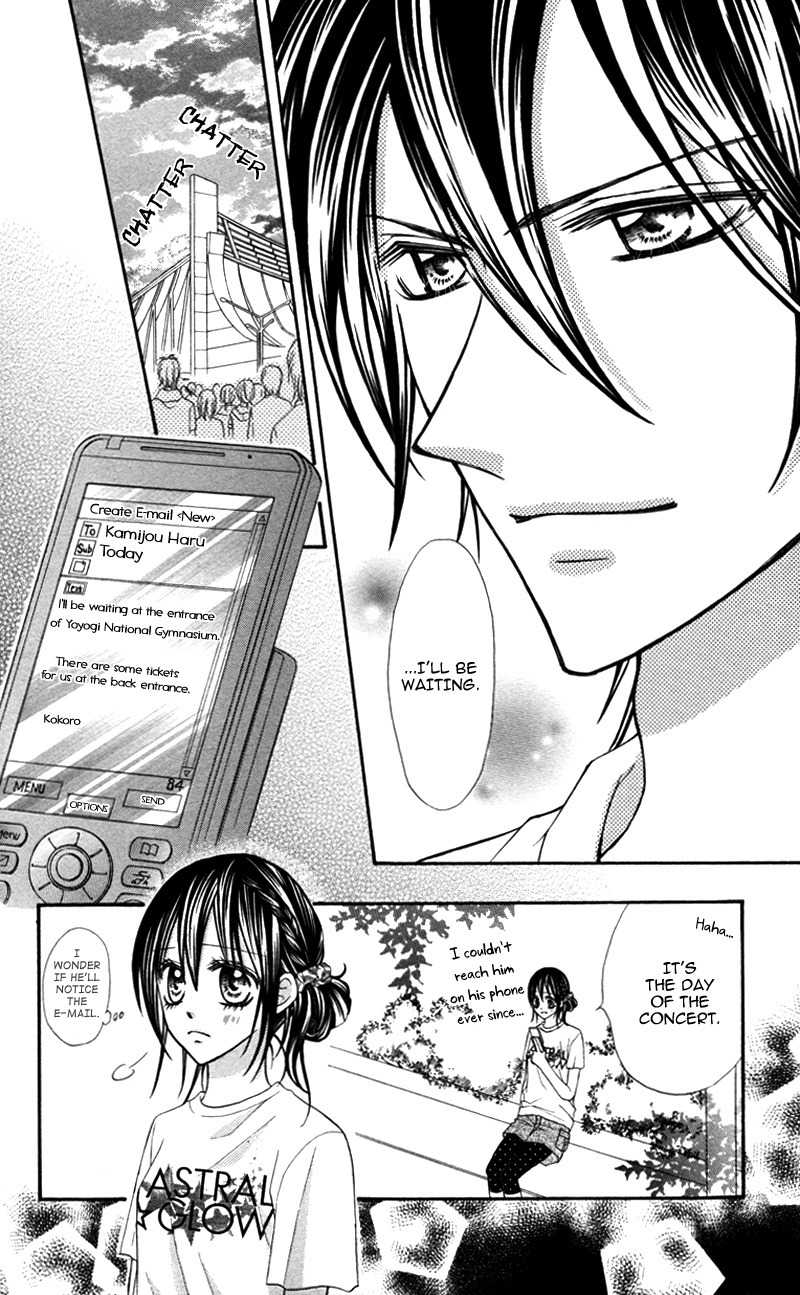 Bokura no Sekai de Chapter 3 page 14 - Chapter 3