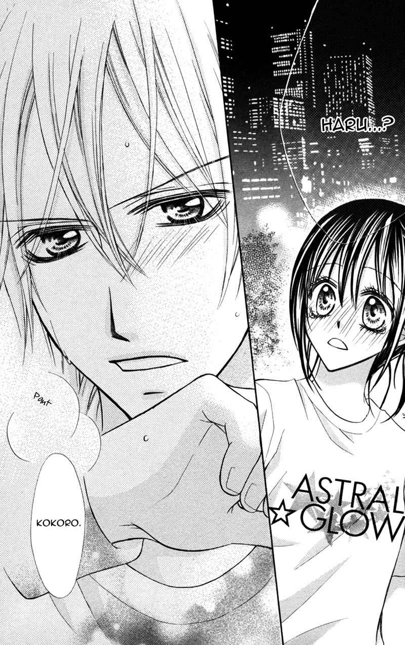 Bokura no Sekai de Chapter 3 page 18 - Chapter 3