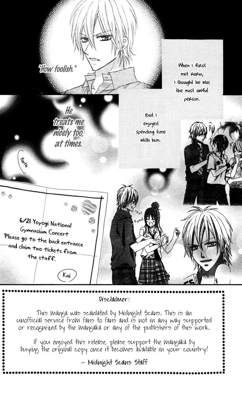Bokura no Sekai de Chapter 3 page 2 - Chapter 3