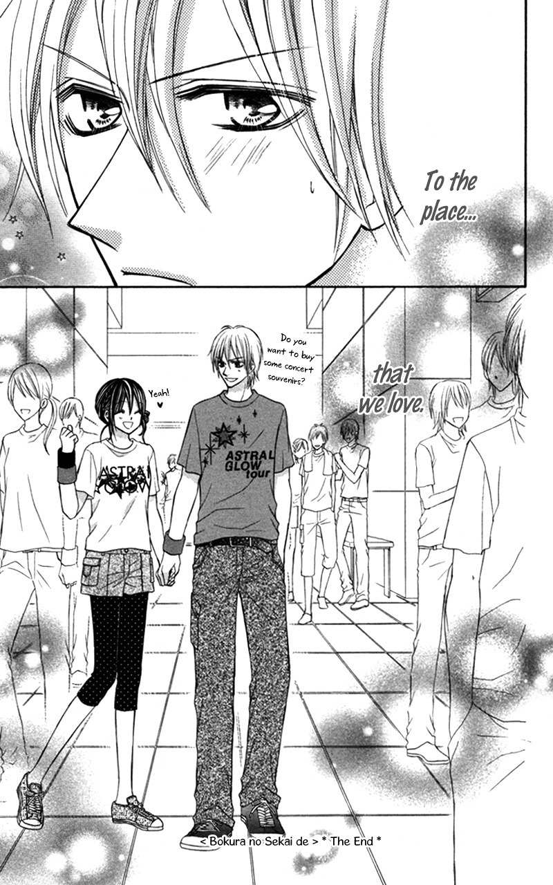 Bokura no Sekai de Chapter 3 page 29 - Chapter 3
