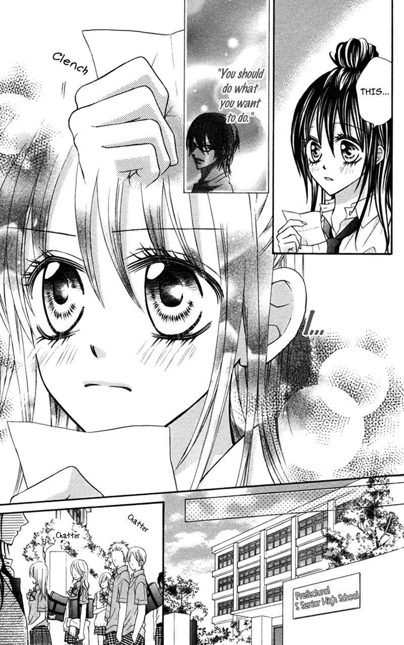 Bokura no Sekai de Chapter 3 page 3 - Chapter 3