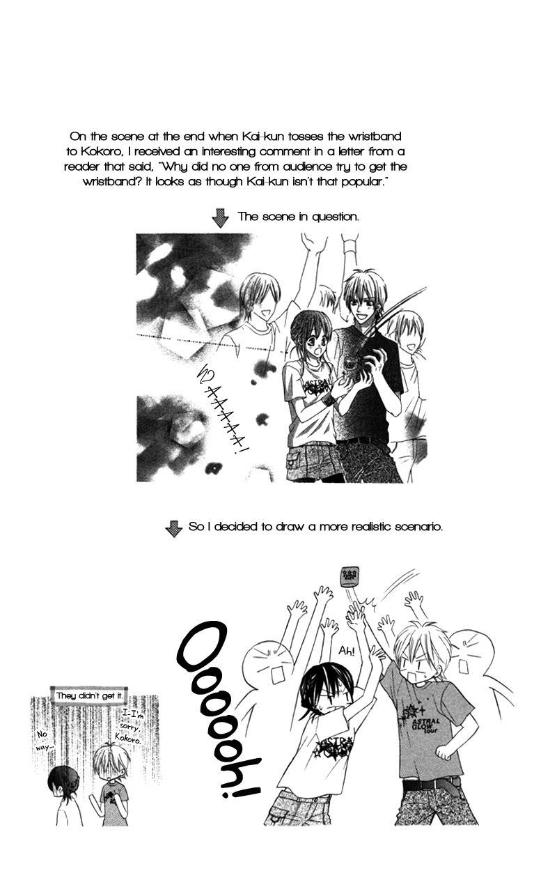 Bokura no Sekai de Chapter 3 page 30 - Chapter 3