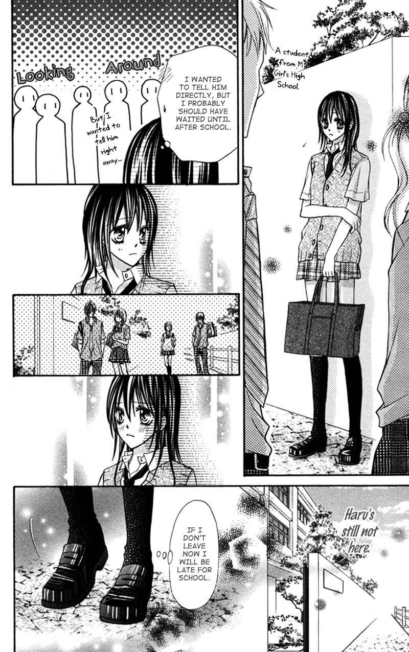Bokura no Sekai de Chapter 3 page 4 - Chapter 3