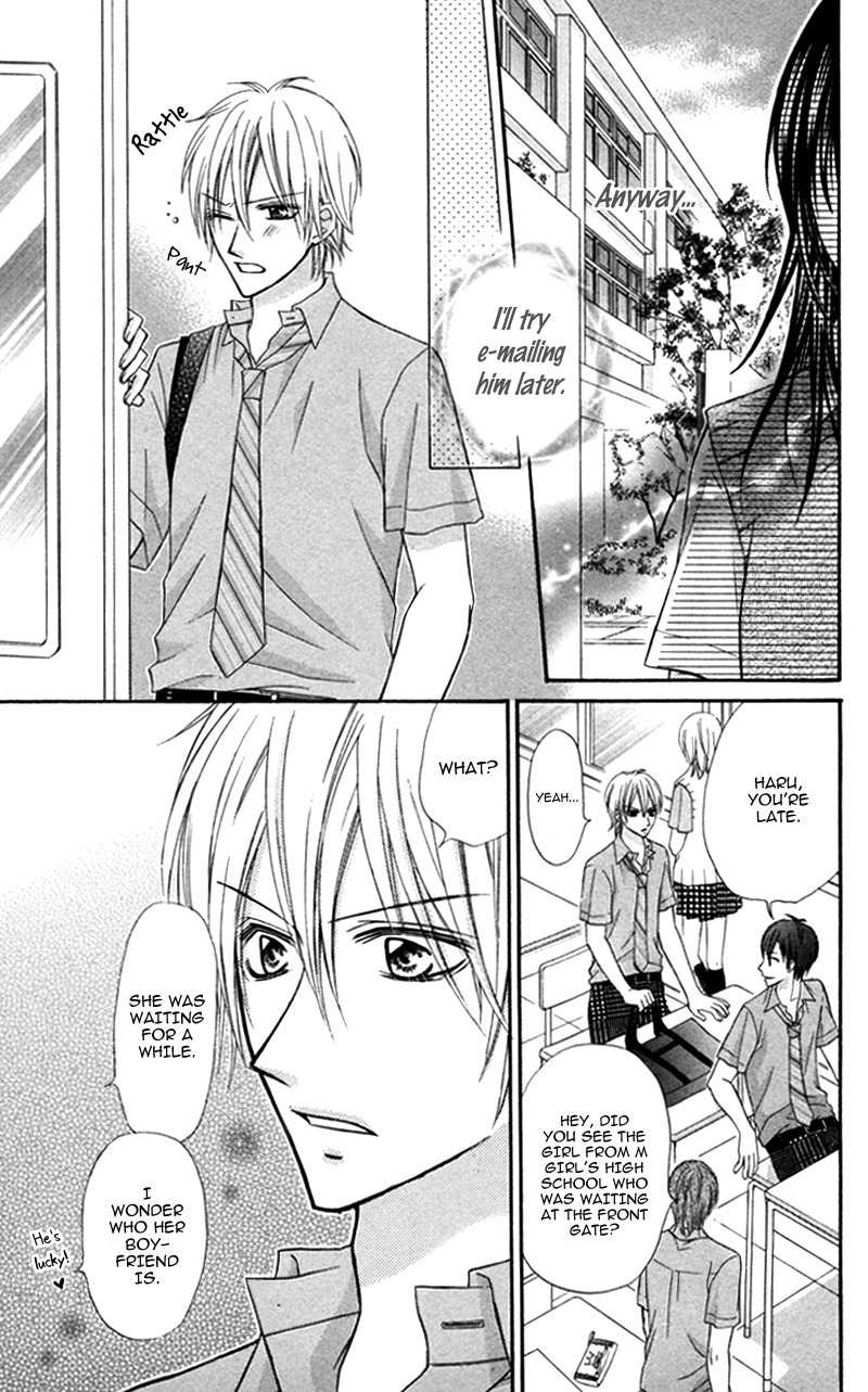 Bokura no Sekai de Chapter 3 page 5 - Chapter 3