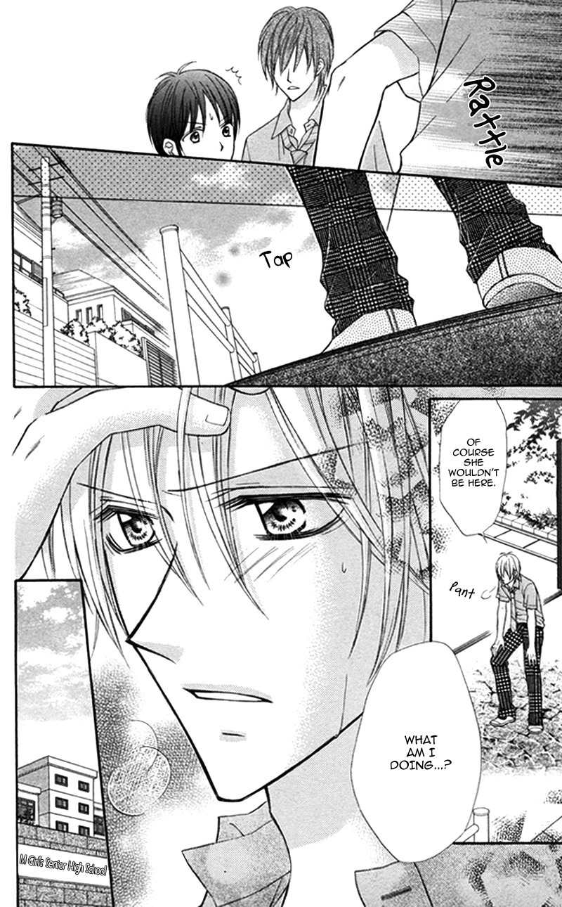 Bokura no Sekai de Chapter 3 page 6 - Chapter 3