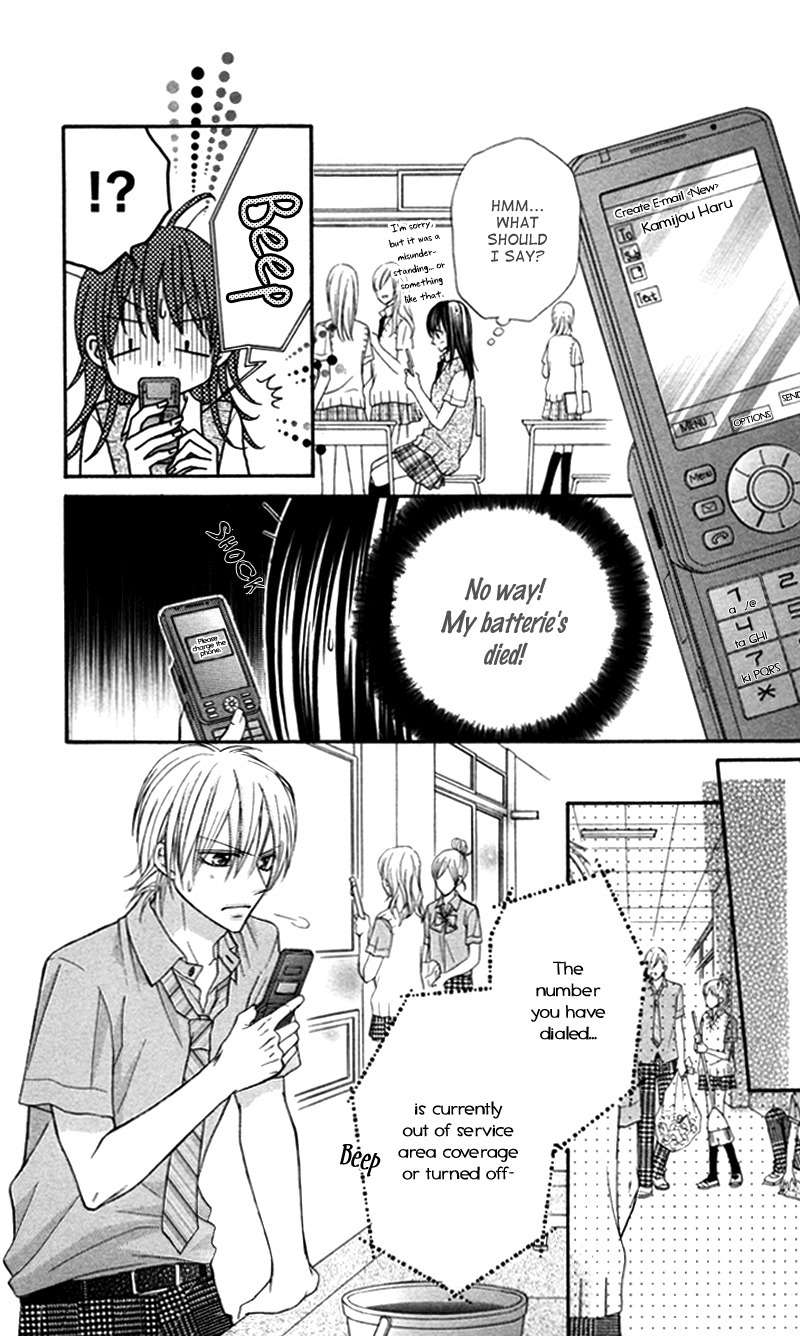 Bokura no Sekai de Chapter 3 page 7 - Chapter 3