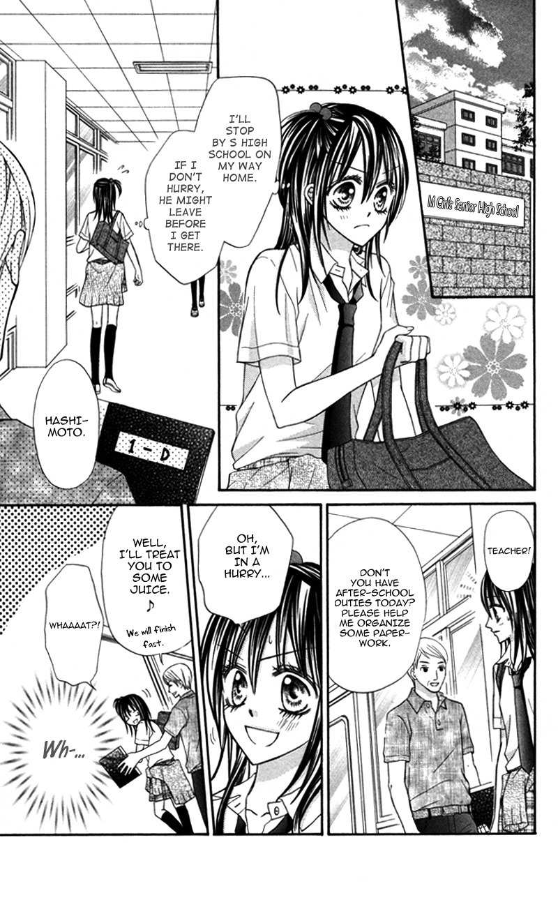 Bokura no Sekai de Chapter 3 page 9 - Chapter 3