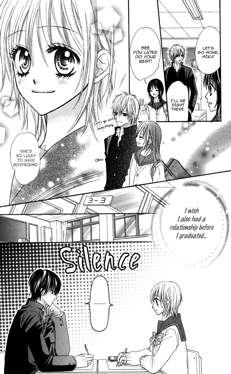Bokura no Sekai de Chapter 4 page 5 - Chapter 4