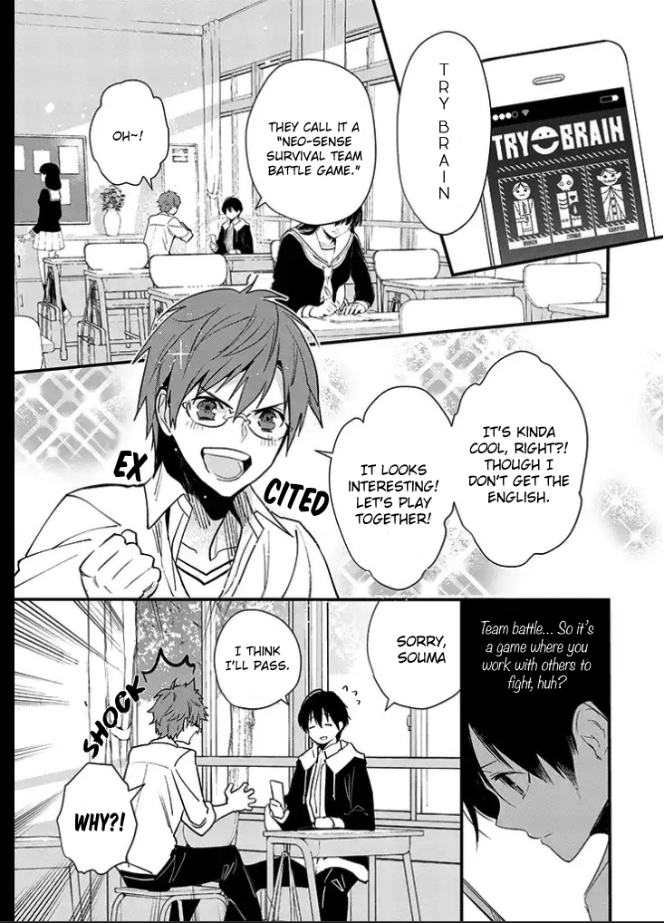Bokura no Sentaku Chapter 1.5 page 1 - Chapter 1.5