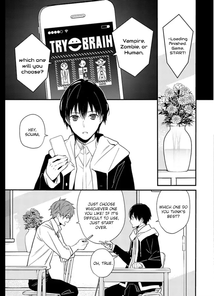 Bokura no Sentaku Chapter 1.5 page 3 - Chapter 1.5