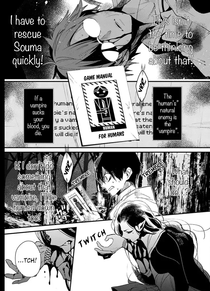 Bokura no Sentaku Chapter 1.5 page 5 - Chapter 1.5
