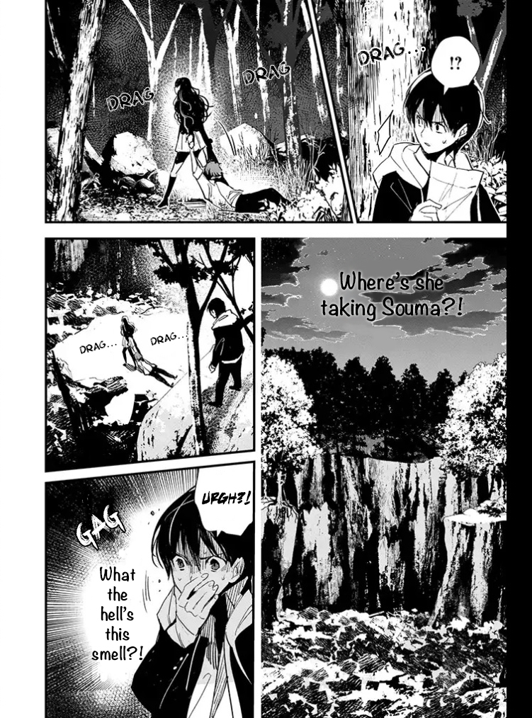 Bokura no Sentaku Chapter 1.5 page 6 - Chapter 1.5