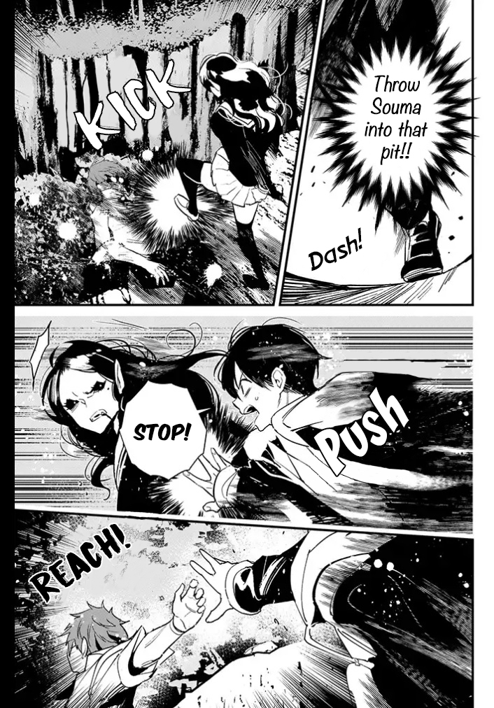 Bokura no Sentaku Chapter 1.5 page 9 - Chapter 1.5