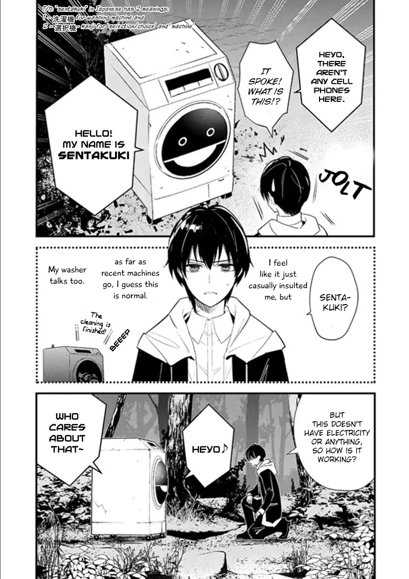 Bokura no Sentaku Chapter 1 page 13 - Chapter 1