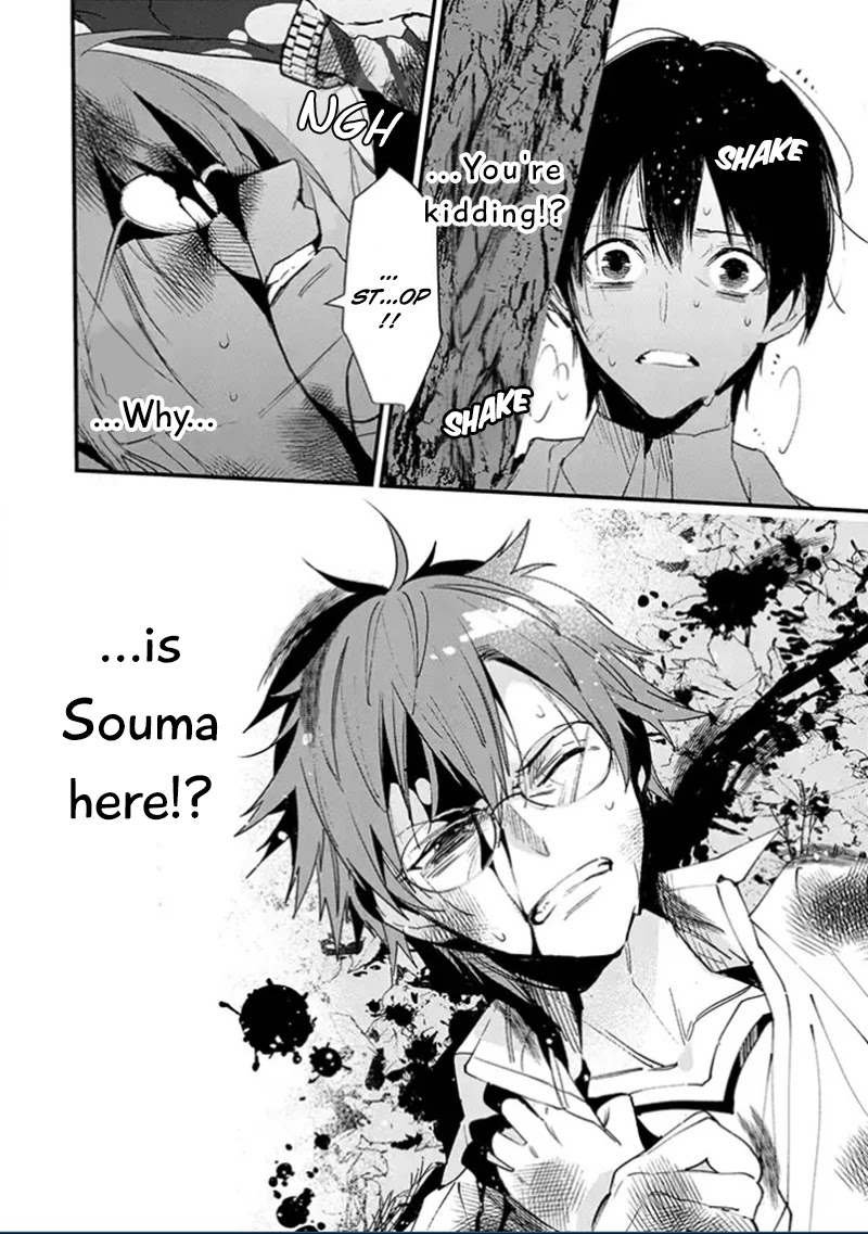 Bokura no Sentaku Chapter 1 page 22 - Chapter 1