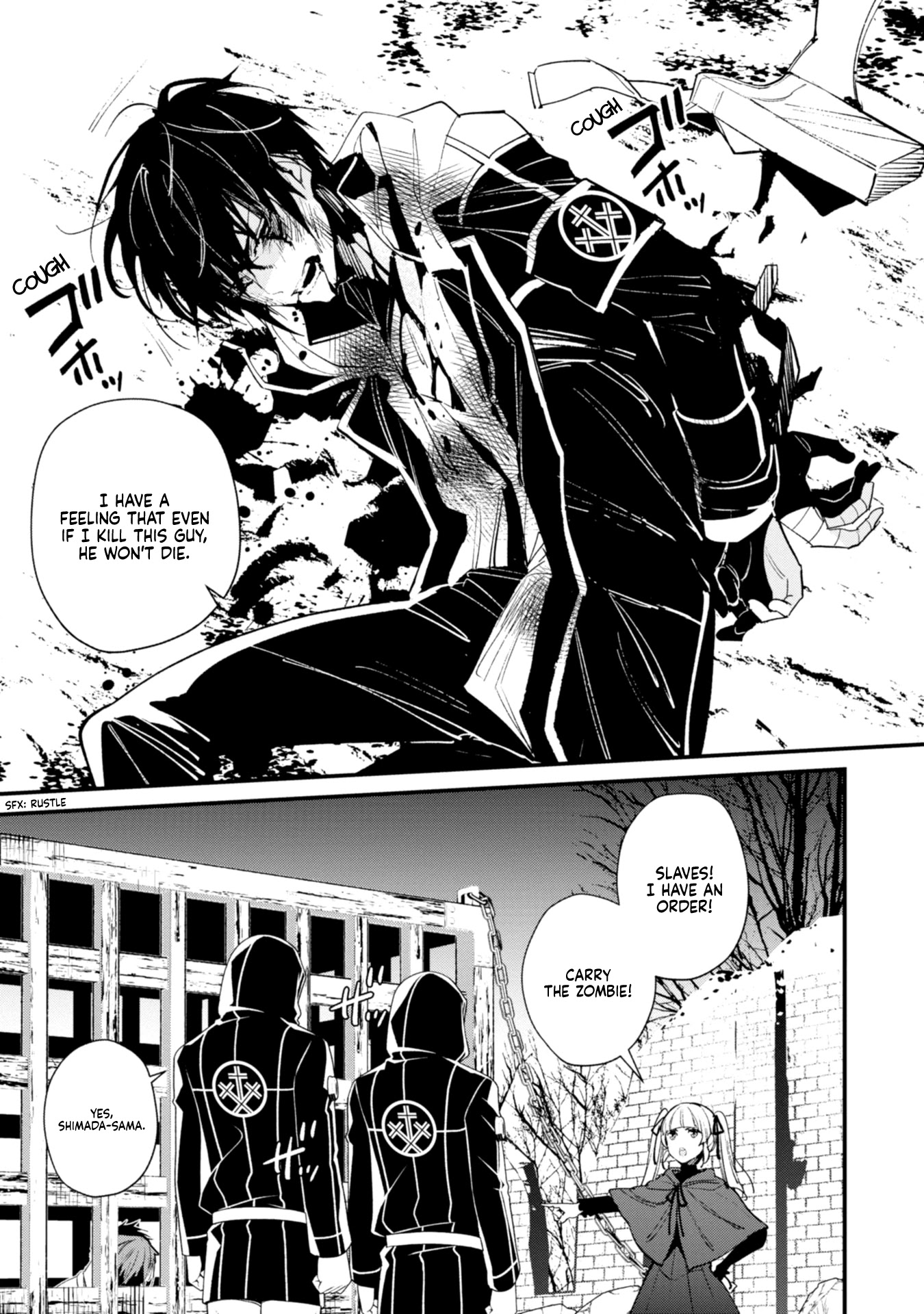 Bokura no Sentaku Chapter 11 page 17 - Chapter 11