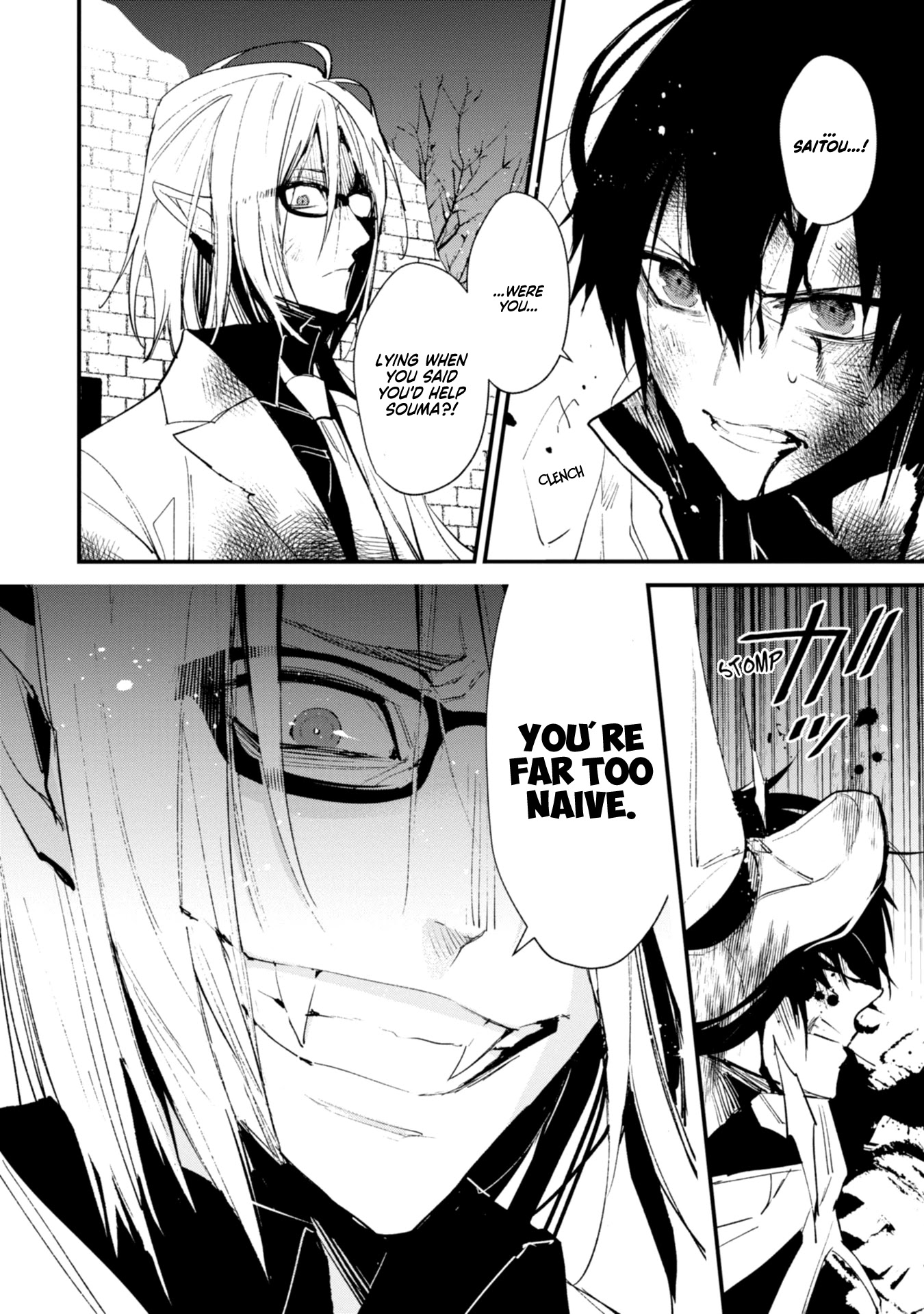Bokura no Sentaku Chapter 11 page 18 - Chapter 11