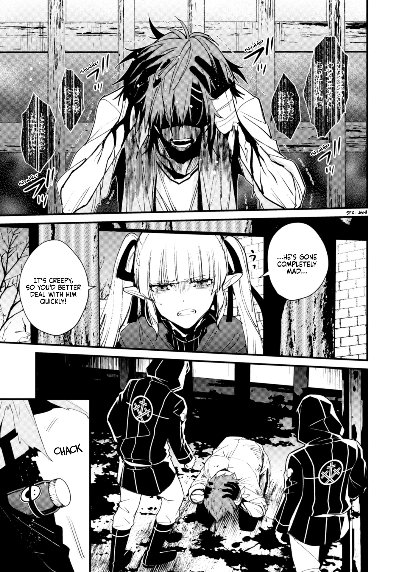 Bokura no Sentaku Chapter 11 page 19 - Chapter 11