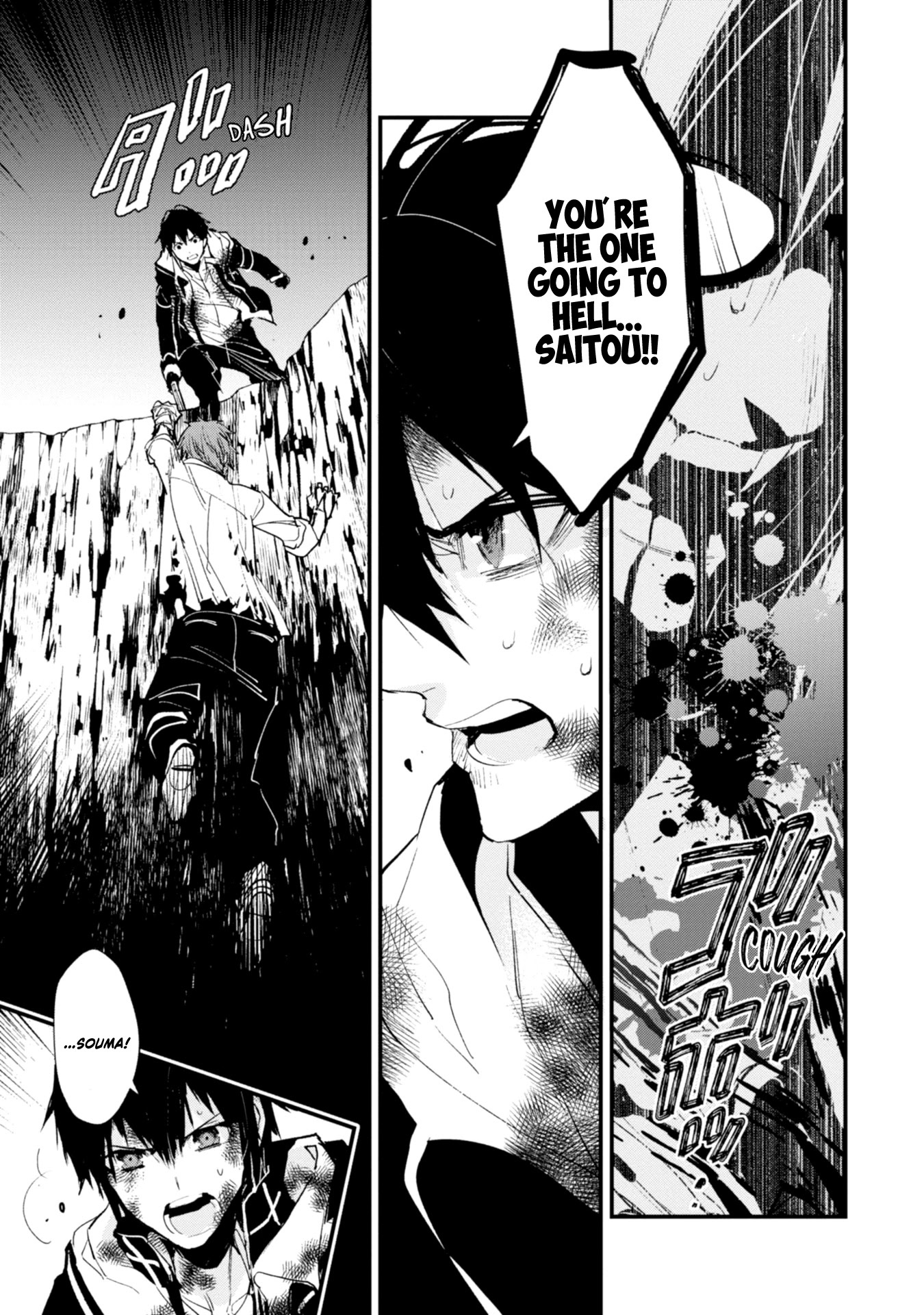 Bokura no Sentaku Chapter 12 page 15 - Chapter 12