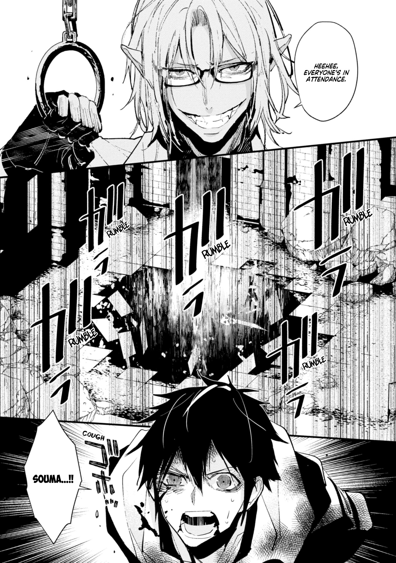 Bokura no Sentaku Chapter 12 page 7 - Chapter 12