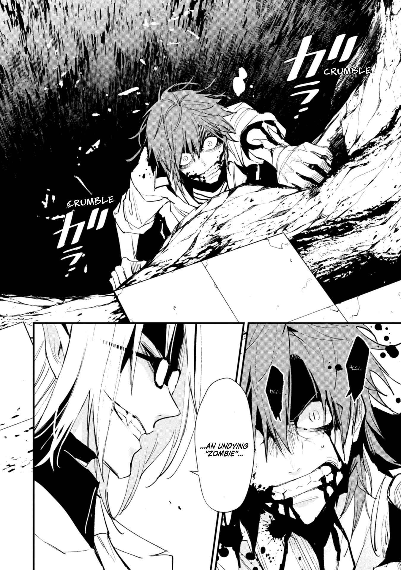 Bokura no Sentaku Chapter 12 page 8 - Chapter 12