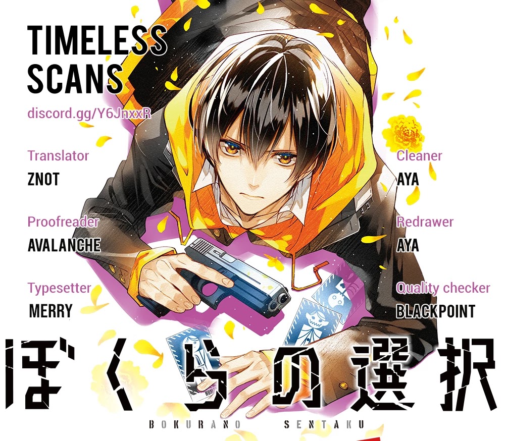 Bokura no Sentaku Chapter 13 page 1 - Chapter 13