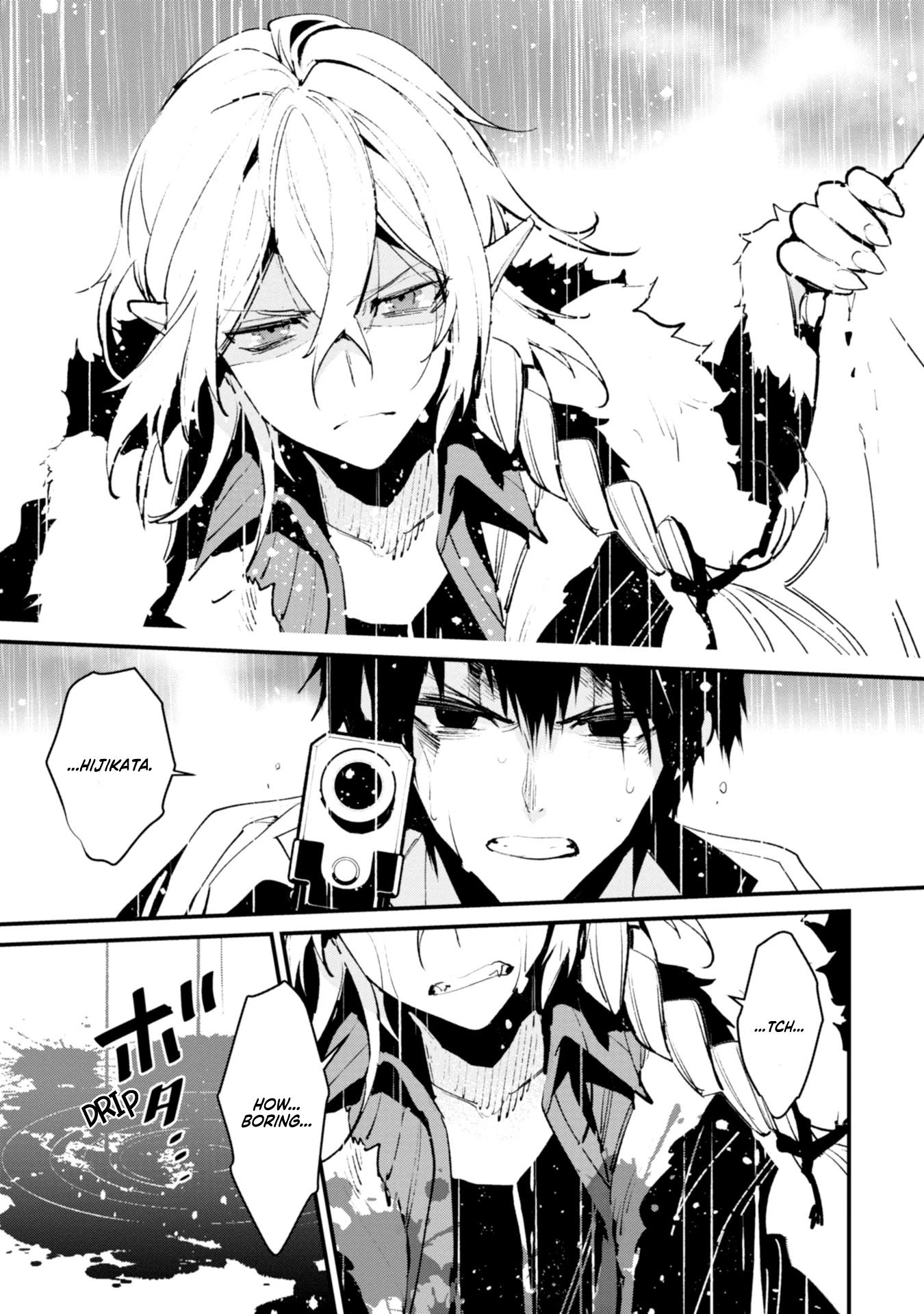Bokura no Sentaku Chapter 14 page 7 - Chapter 14