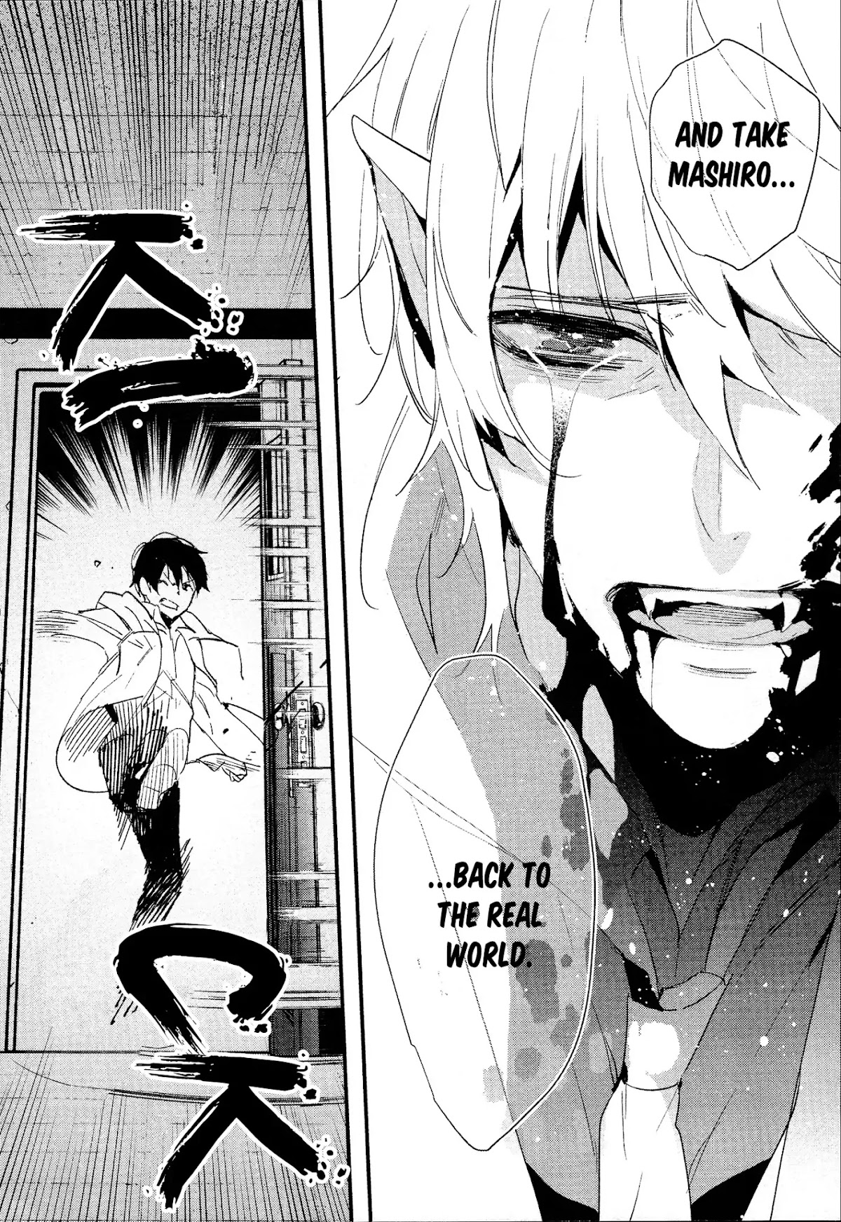 Bokura no Sentaku Chapter 3 page 29 - Chapter 3: Stage 3