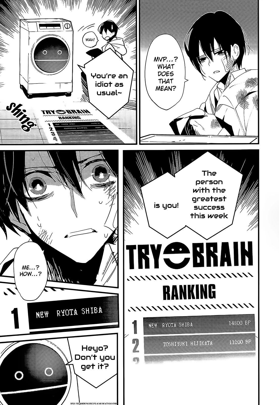 Bokura no Sentaku Chapter 4 page 12 - Chapter 4