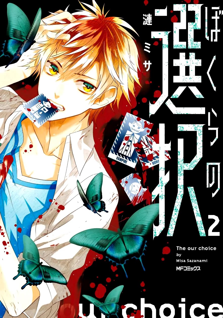 Bokura no Sentaku Chapter 5 page 1 - Chapter 5