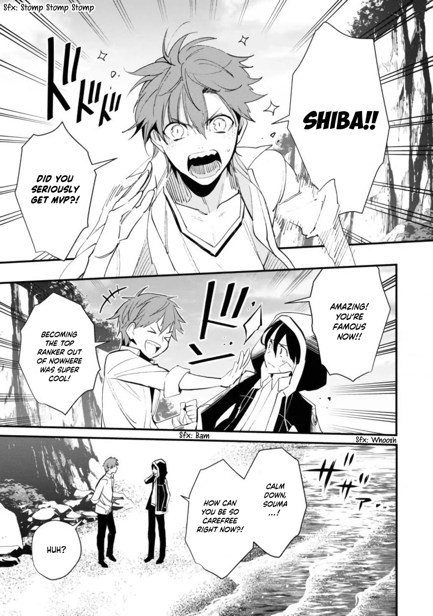 Bokura no Sentaku Chapter 5 page 11 - Chapter 5