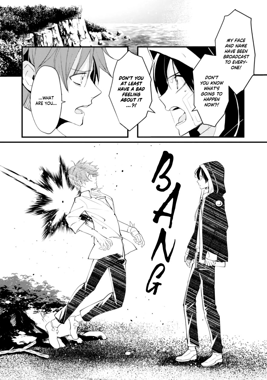 Bokura no Sentaku Chapter 5 page 12 - Chapter 5