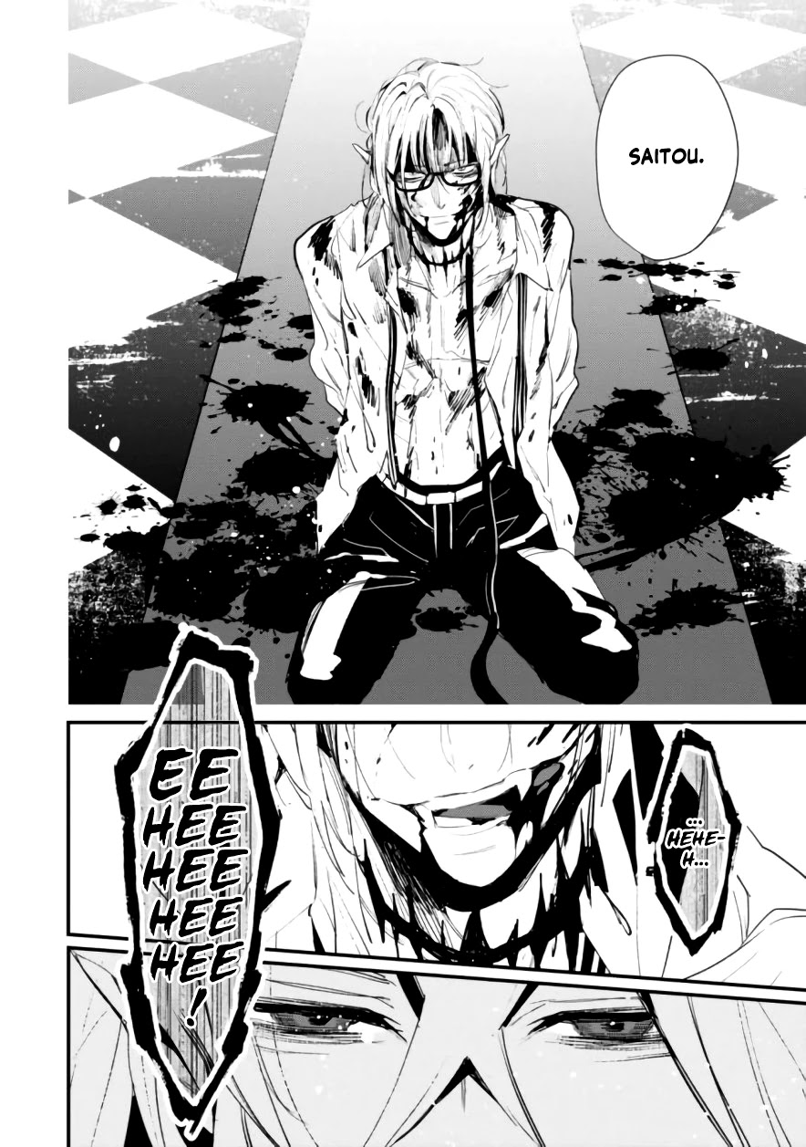 Bokura no Sentaku Chapter 5 page 32 - Chapter 5