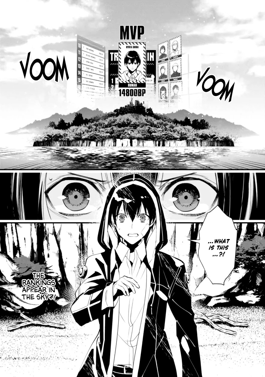 Bokura no Sentaku Chapter 5 page 9 - Chapter 5